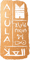 alula-logo